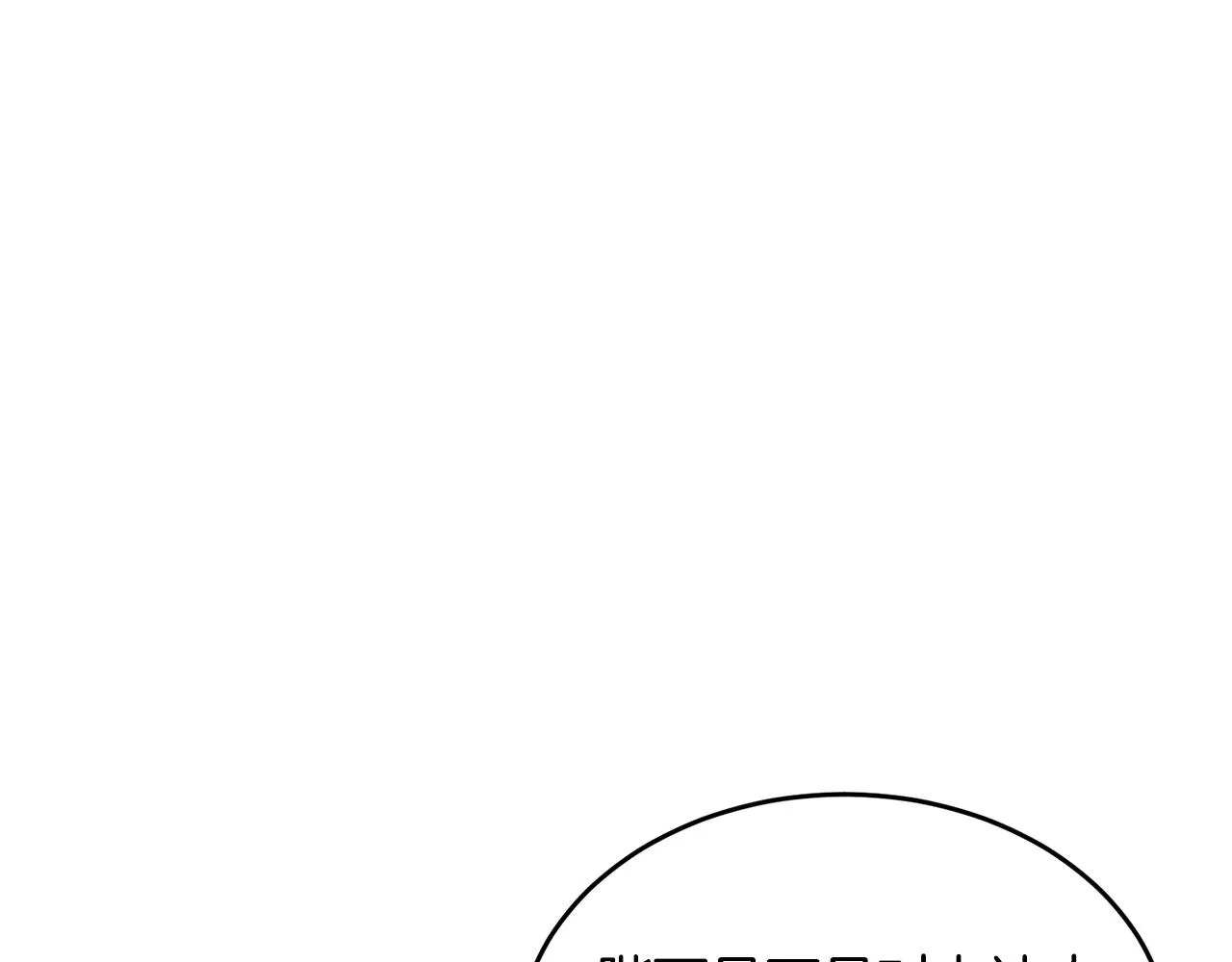 第40话 那就是爱情 第24页