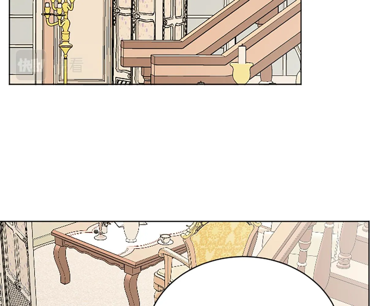 第40话 那就是爱情 第50页