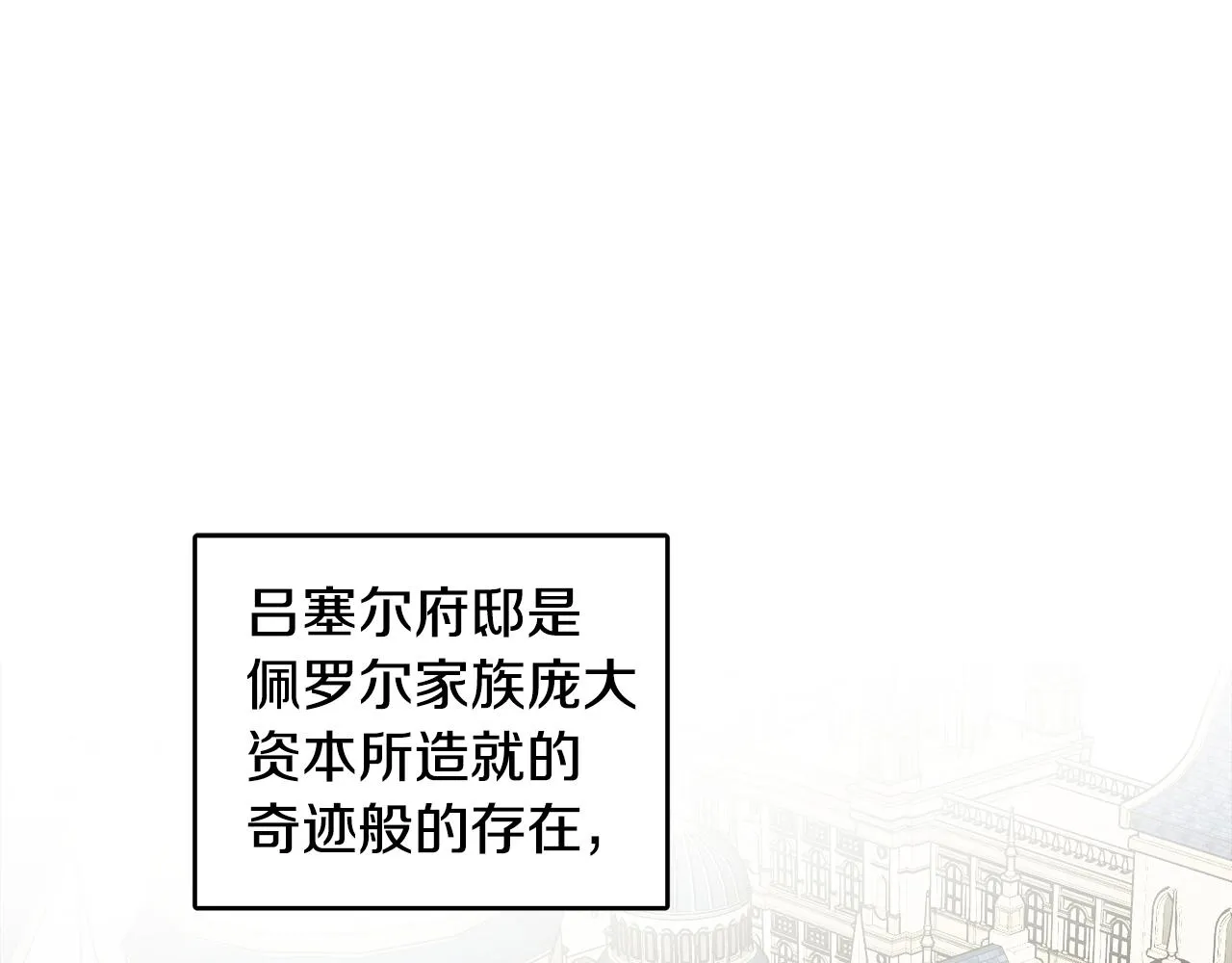 第40话 那就是爱情 第59页