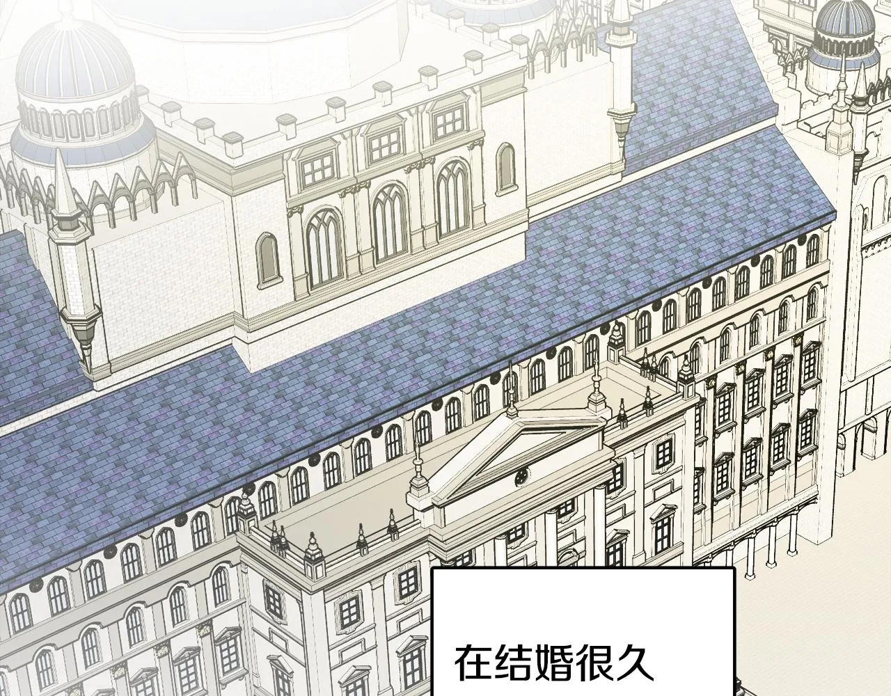 第40话 那就是爱情 第60页