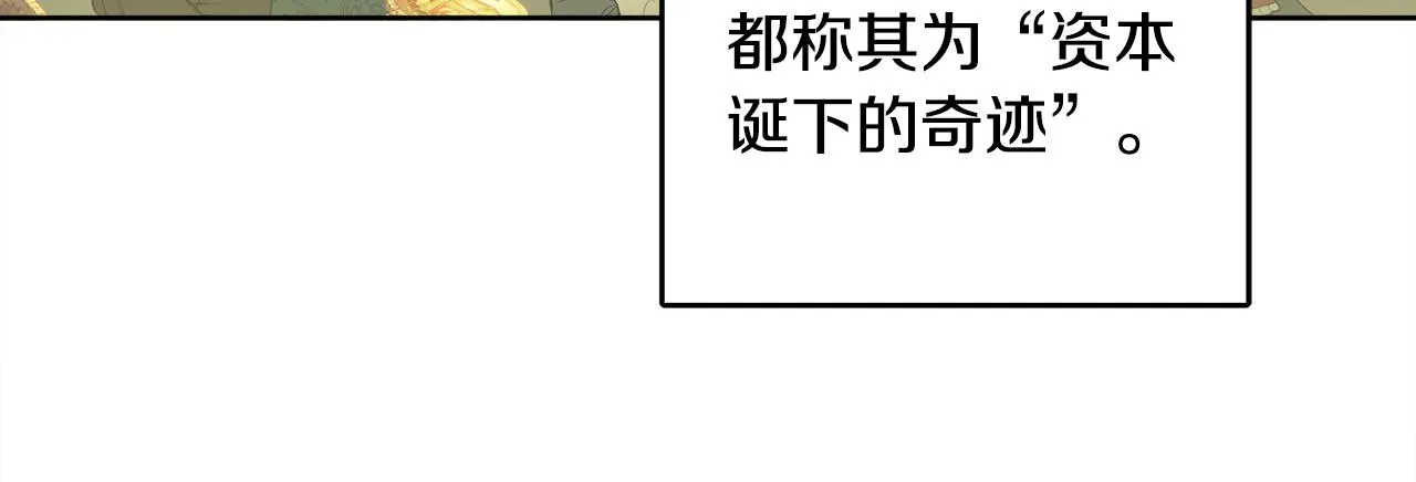 第40话 那就是爱情 第63页