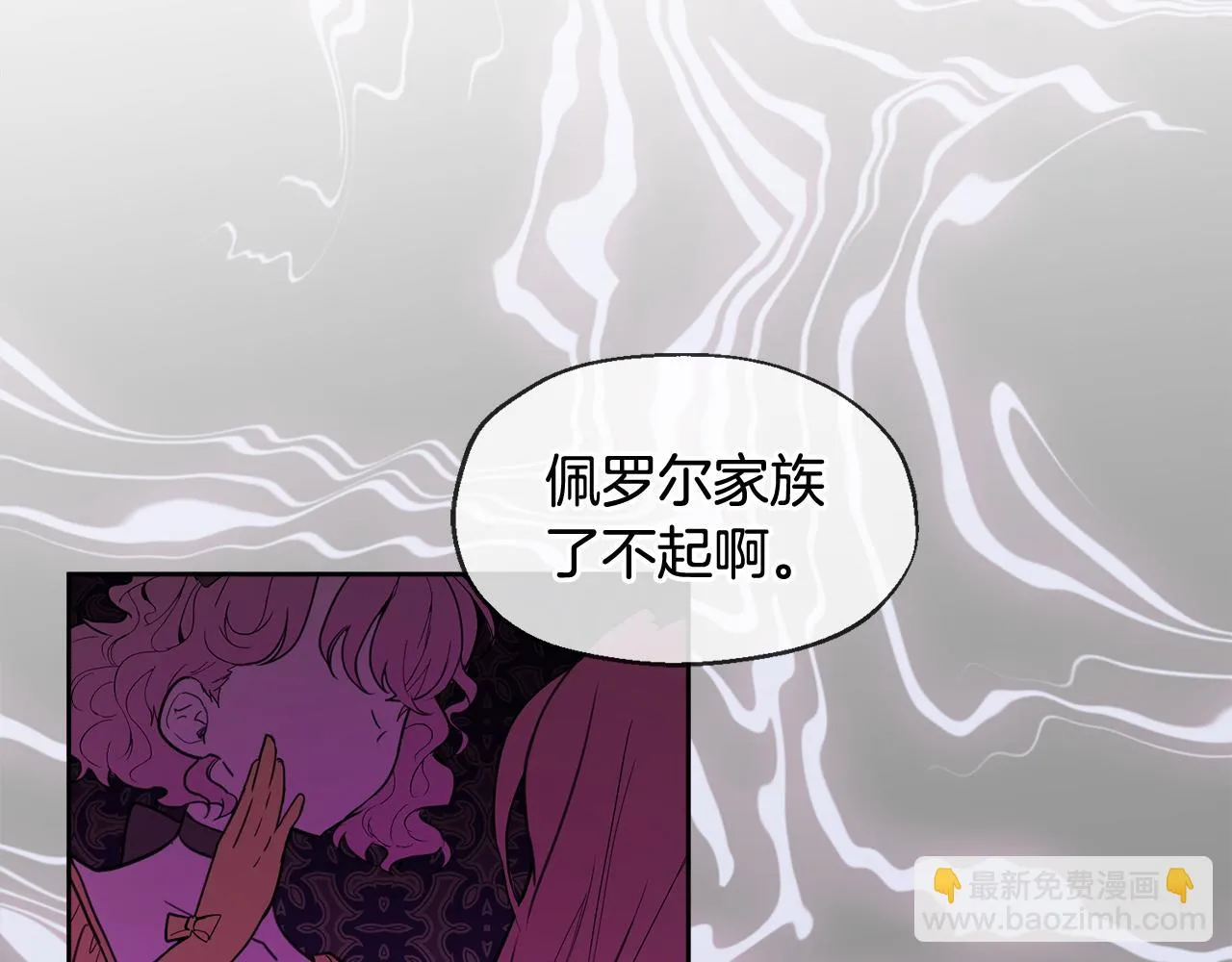 第40话 那就是爱情 第65页