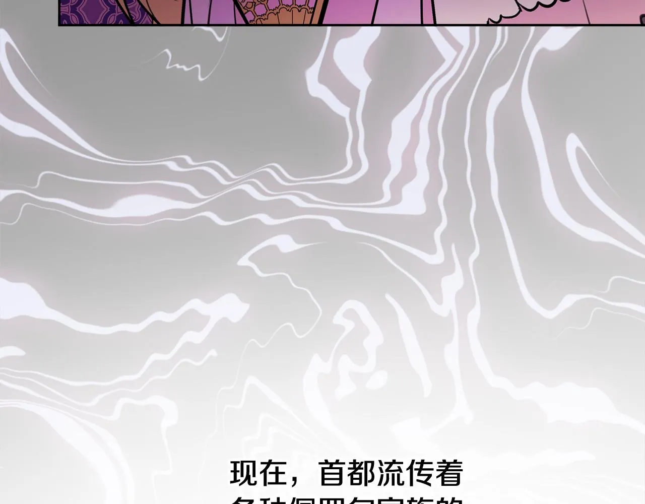 第40话 那就是爱情 第71页