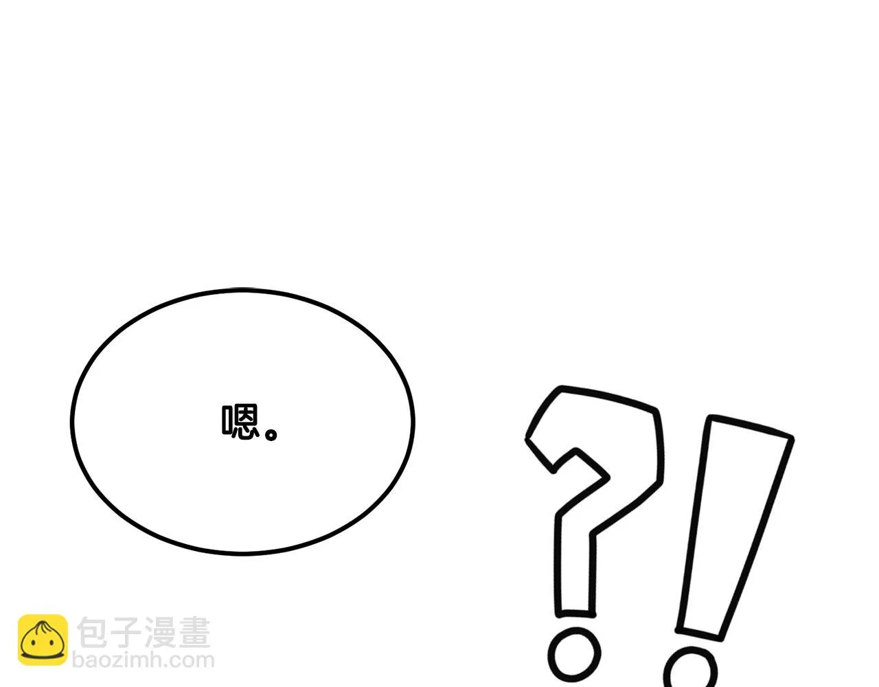 第40话 那就是爱情 第82页