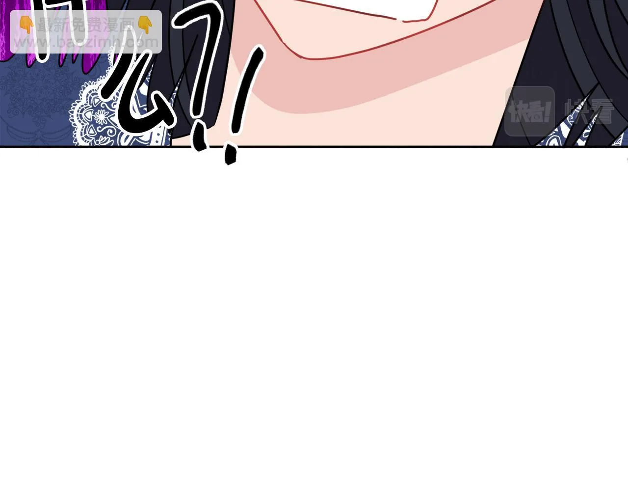第40话 那就是爱情 第84页