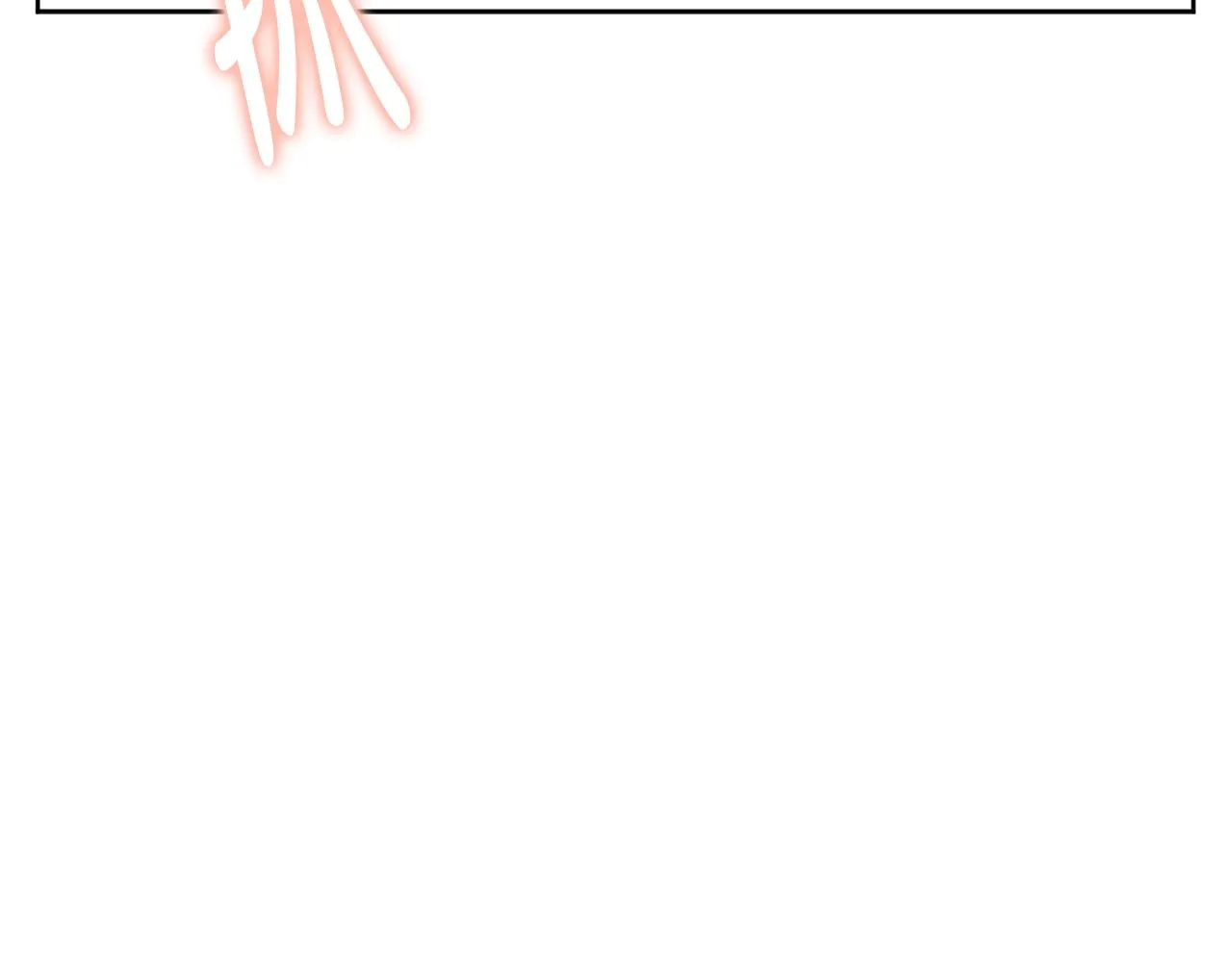 第40话 那就是爱情 第133页
