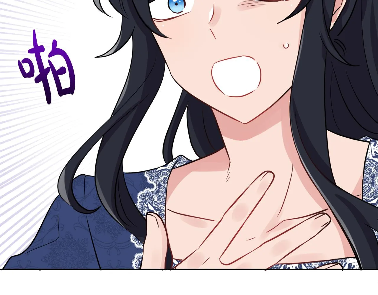 第40话 那就是爱情 第144页