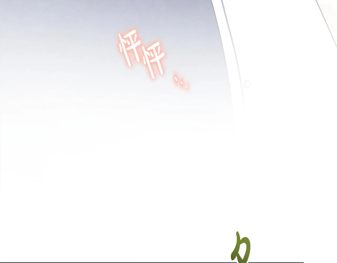 第40话 那就是爱情 第155页