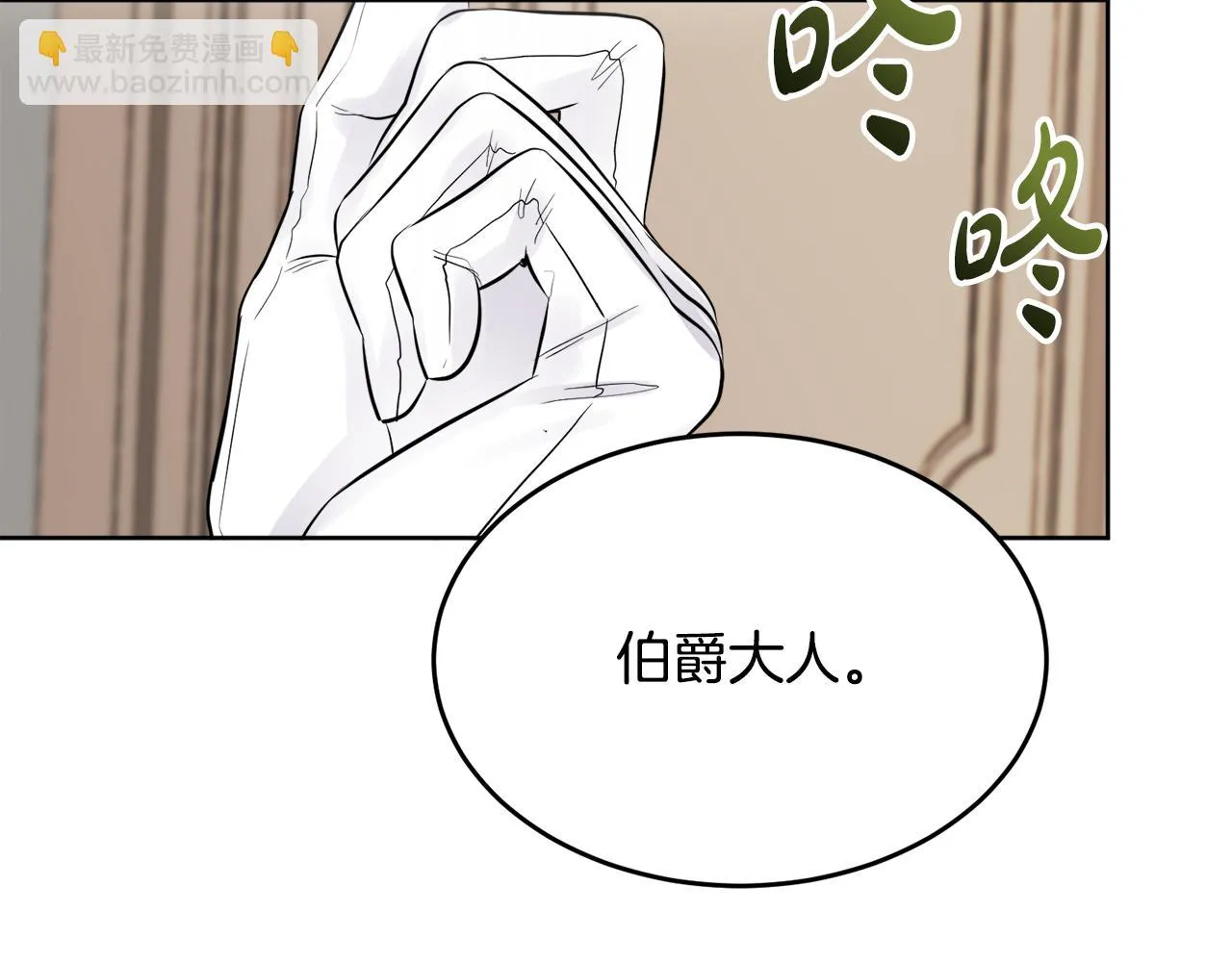 第40话 那就是爱情 第156页