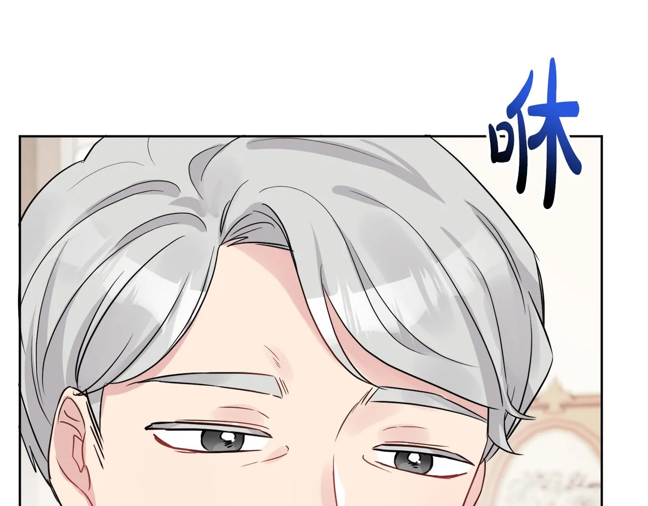 第40话 那就是爱情 第157页