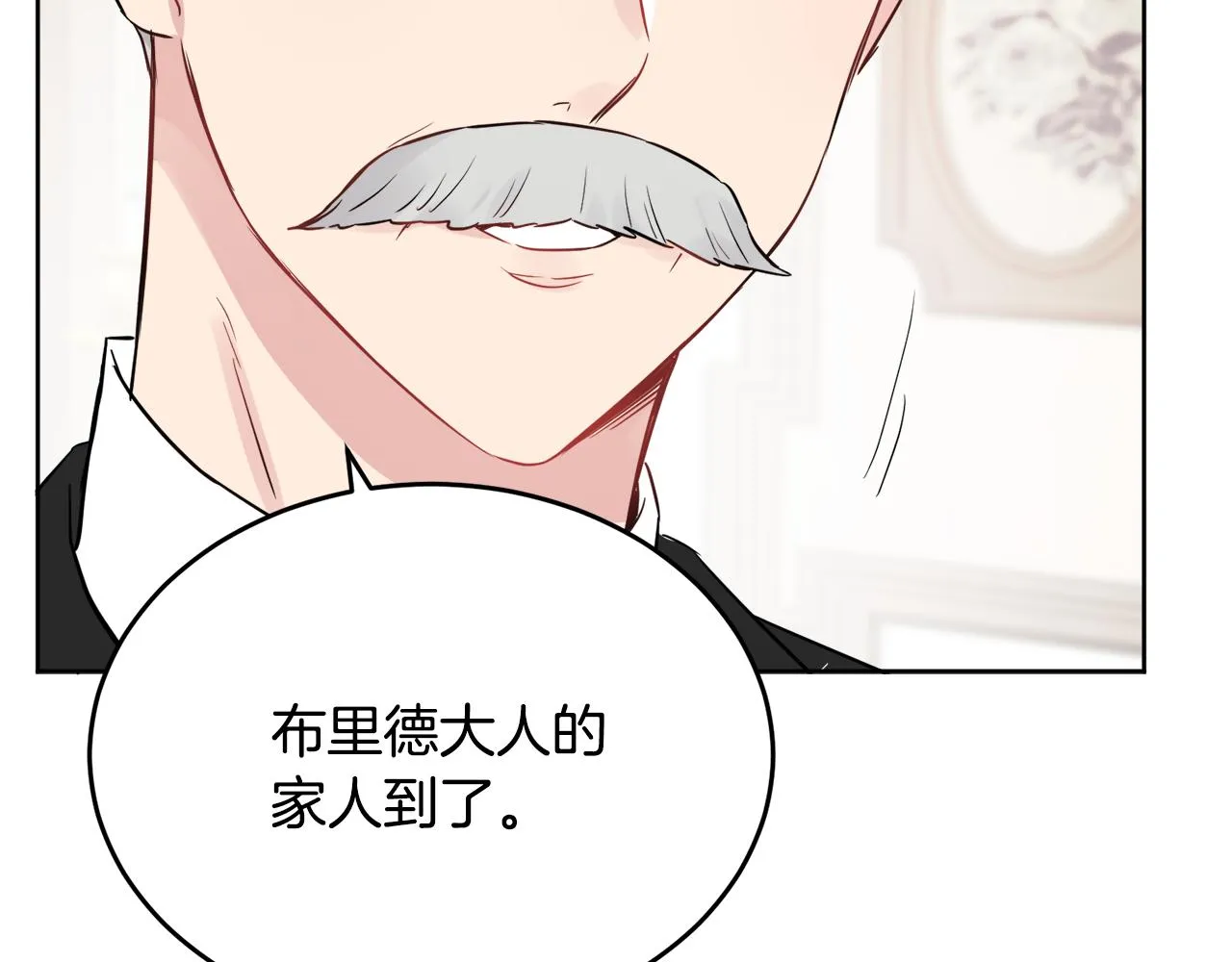 第40话 那就是爱情 第158页