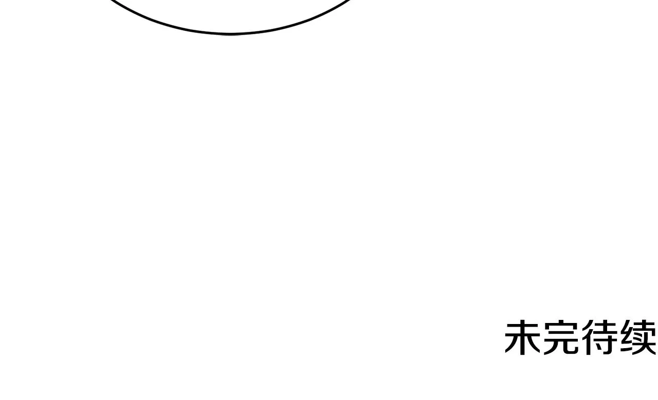 第40话 那就是爱情 第159页