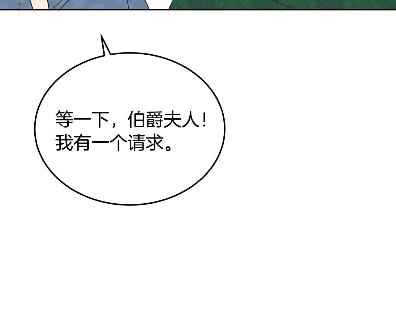 第40话 那就是爱情 第163页