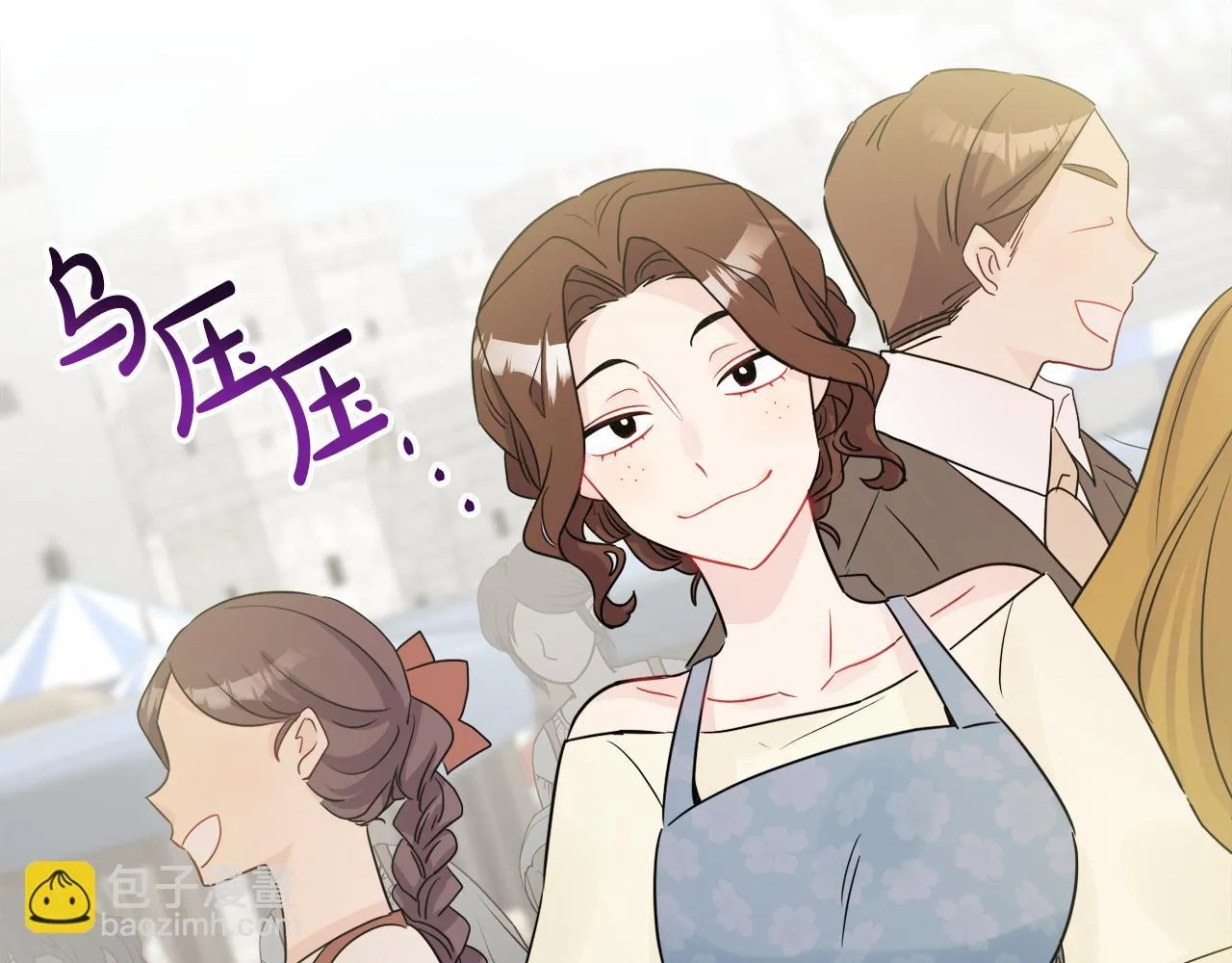 第41话 不速之客 第24页