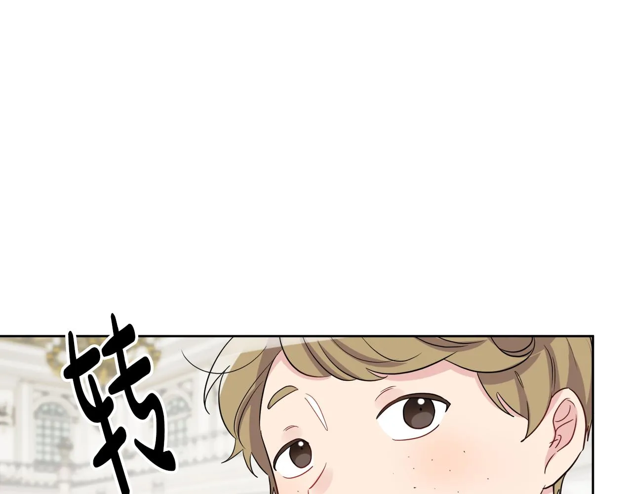 第41话 不速之客 第46页