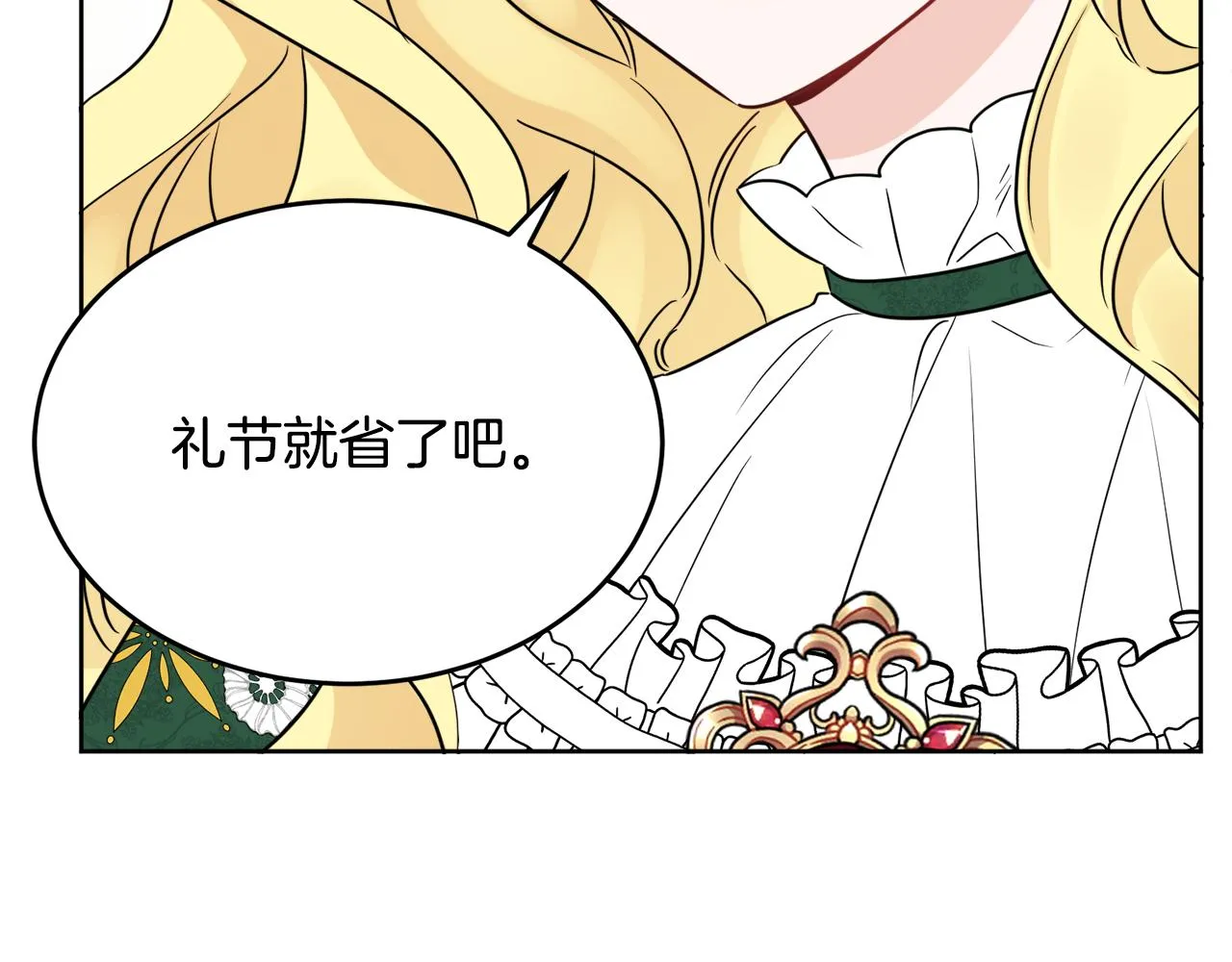 第41话 不速之客 第63页