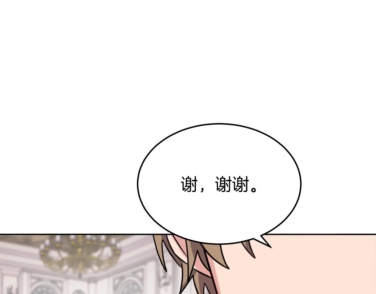 第41话 不速之客 第64页