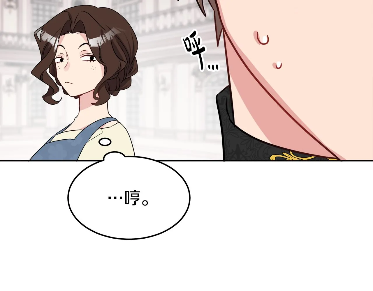 第41话 不速之客 第65页