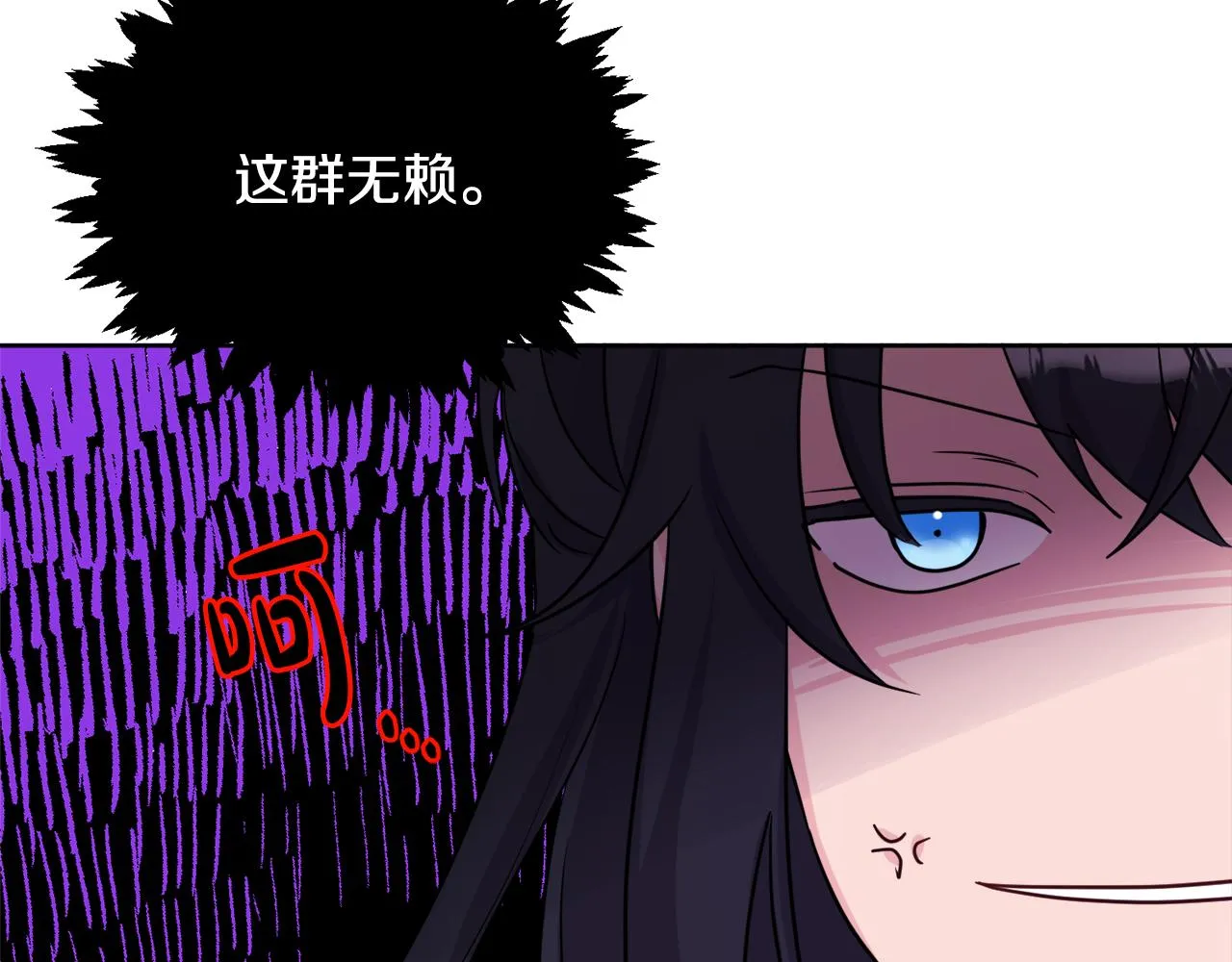 第41话 不速之客 第89页