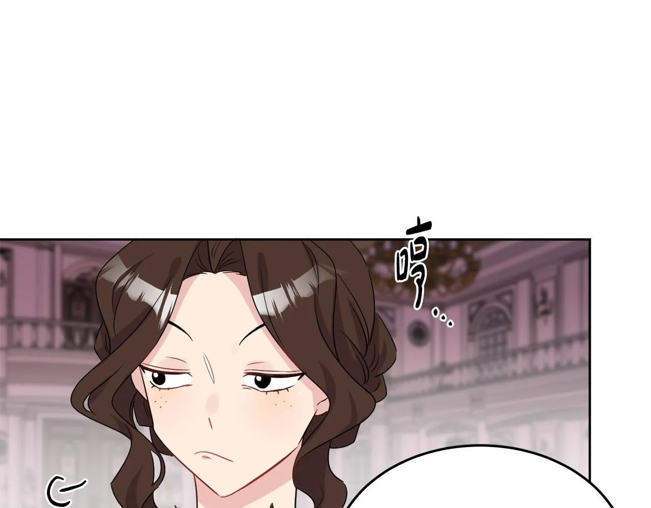 第41话 不速之客 第93页