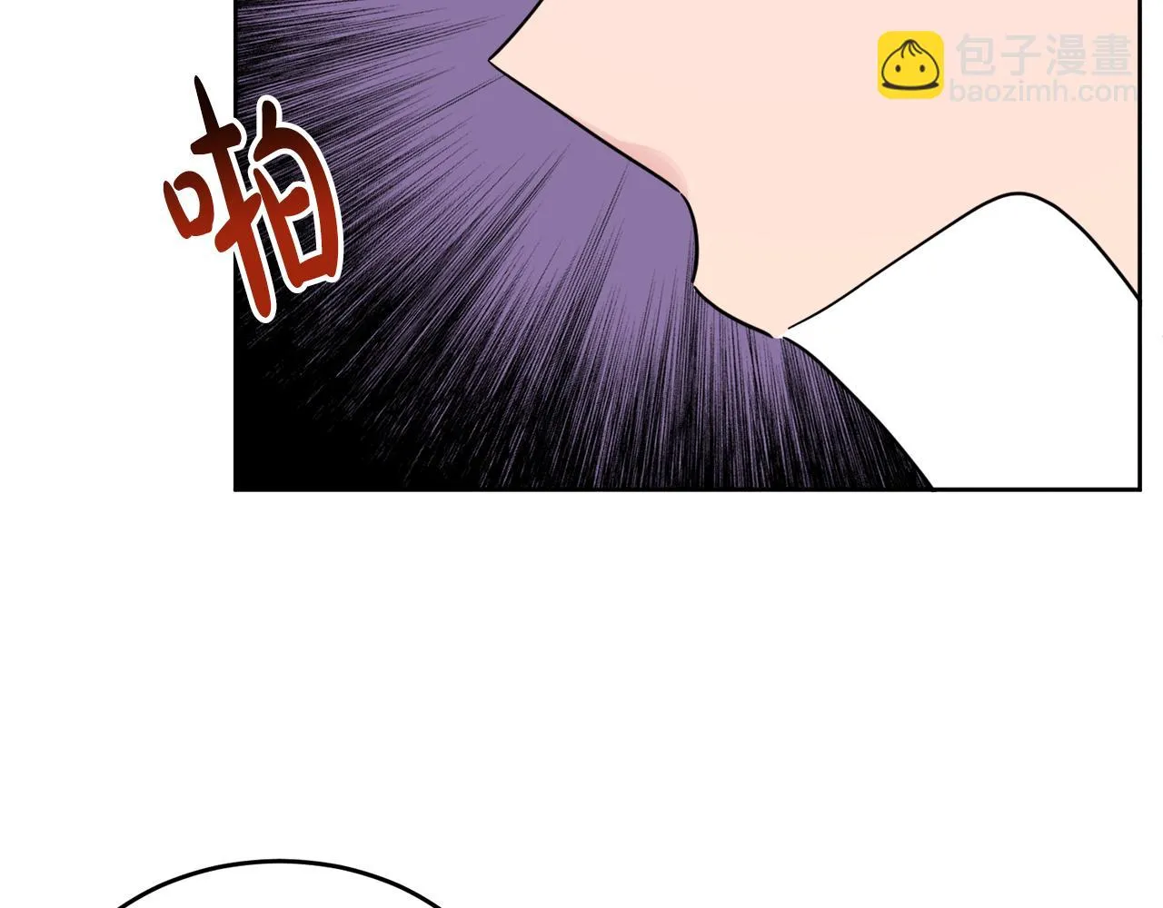 第41话 不速之客 第102页