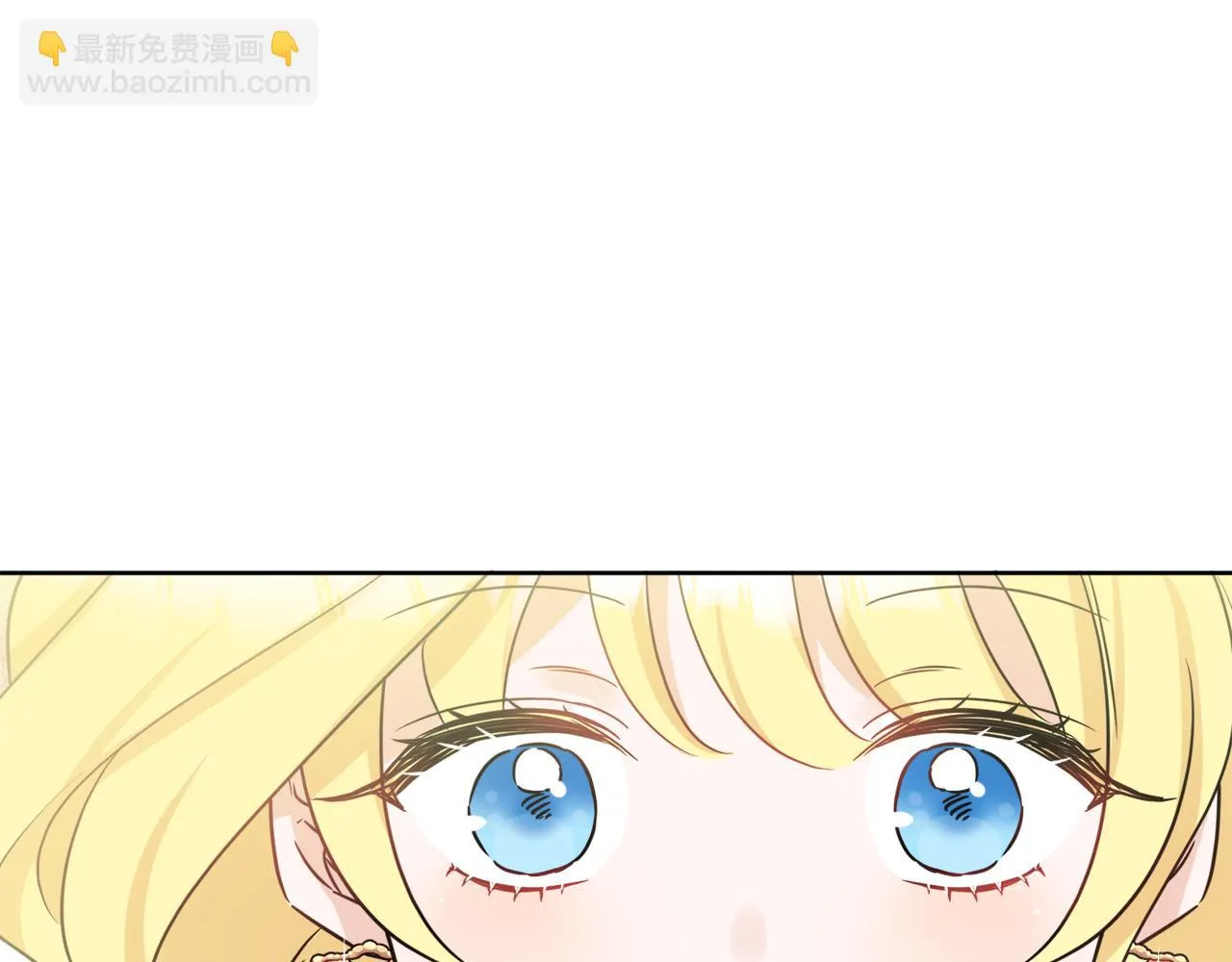 第41话 不速之客 第135页