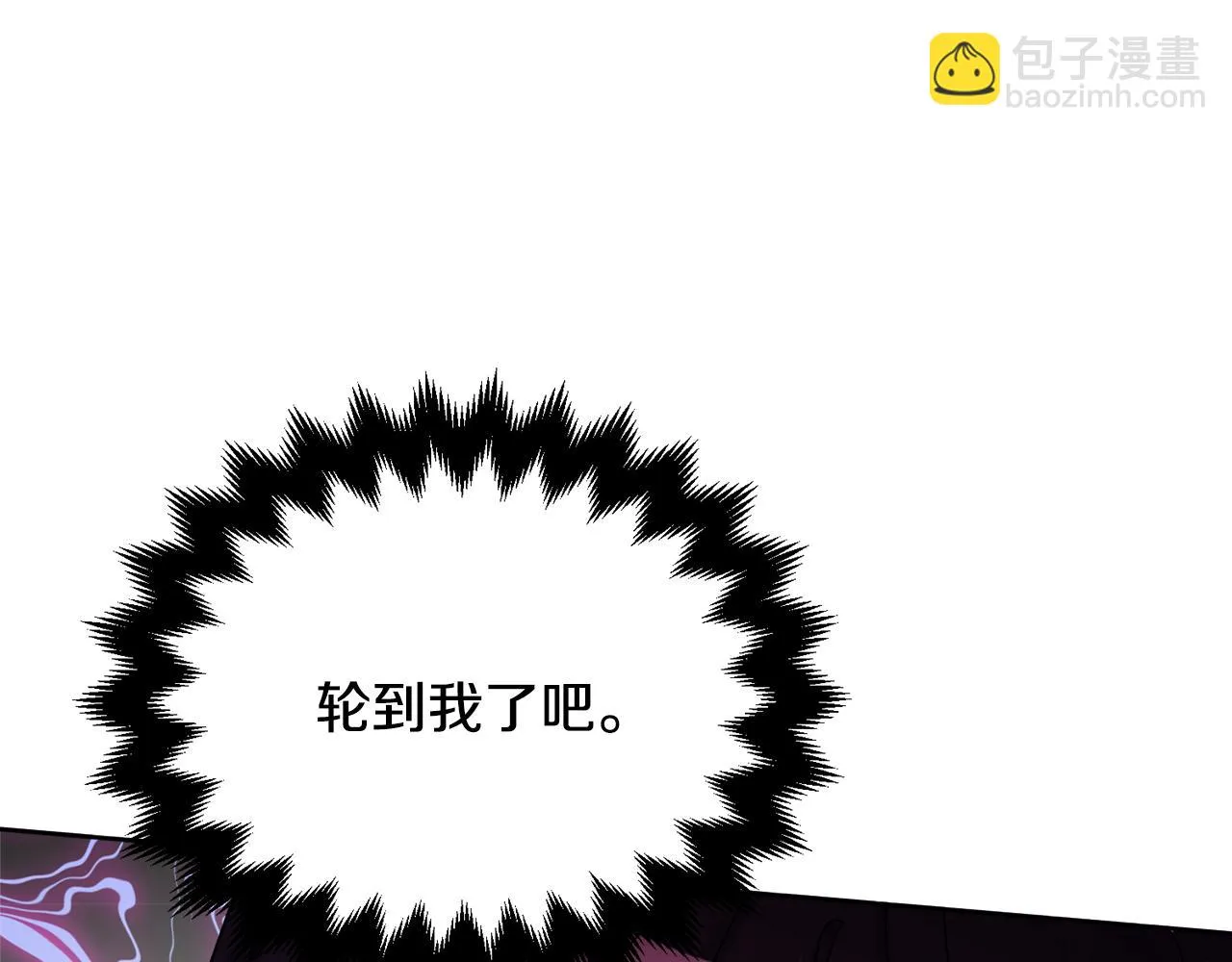 第41话 不速之客 第157页