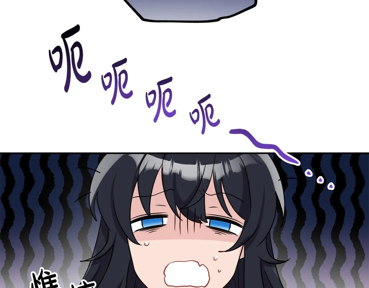 第41话 不速之客 第163页