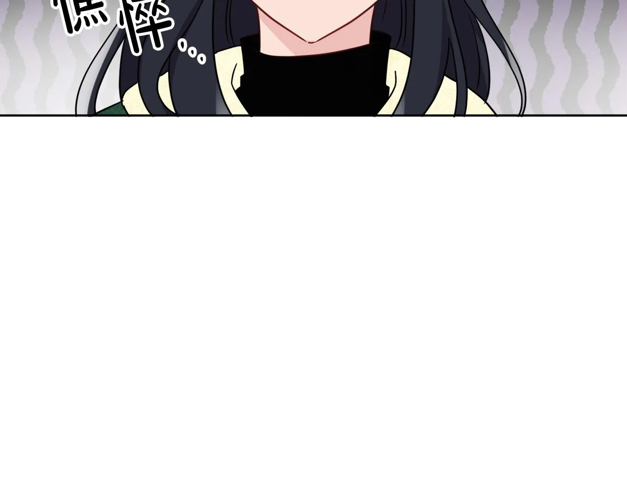 第41话 不速之客 第164页