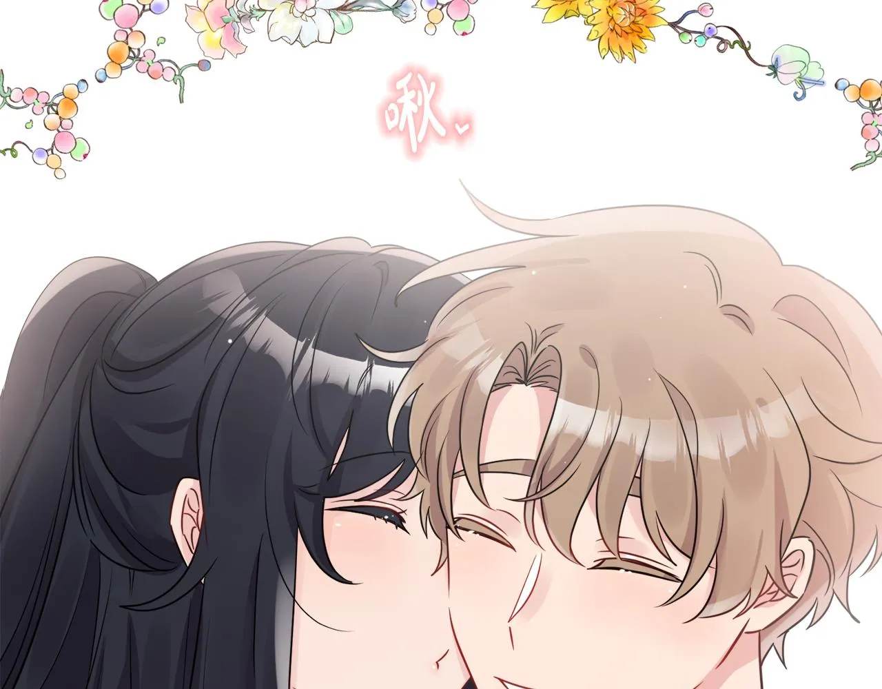 第42话 独处的时光 第24页