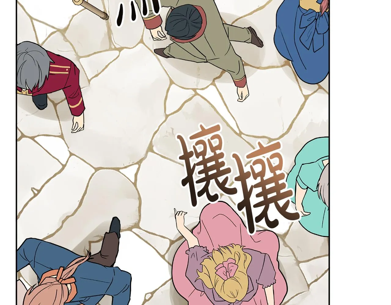 第42话 独处的时光 第52页