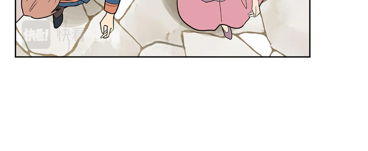 第42话 独处的时光 第53页