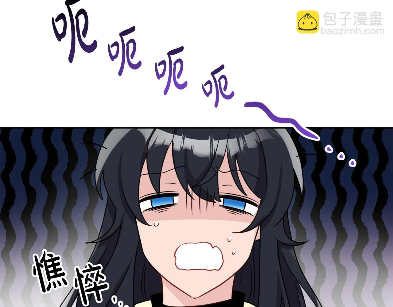 第42话 独处的时光 第55页