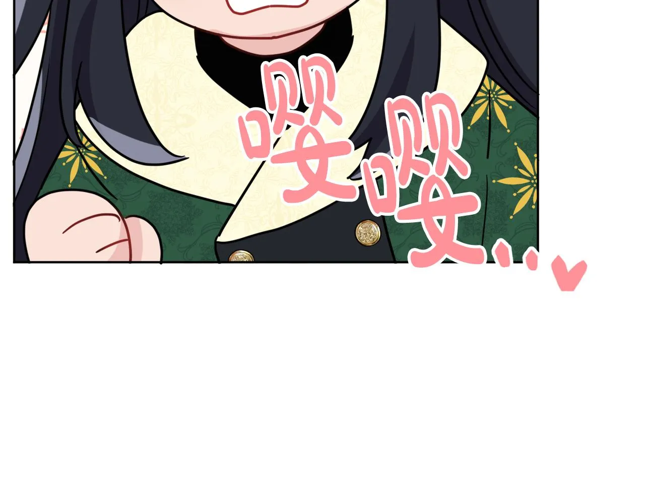 第42话 独处的时光 第77页