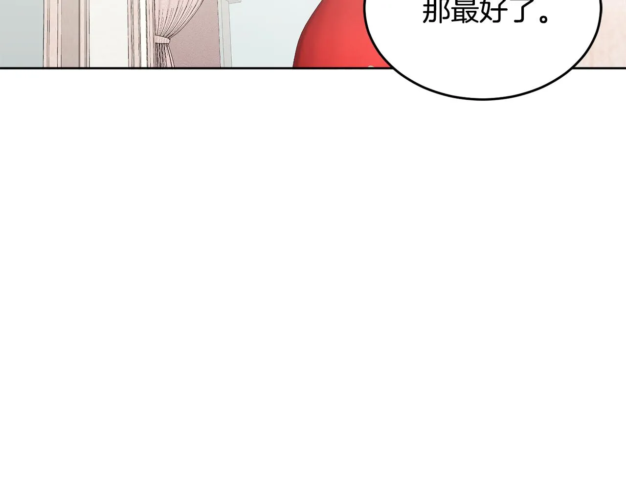 第42话 独处的时光 第93页