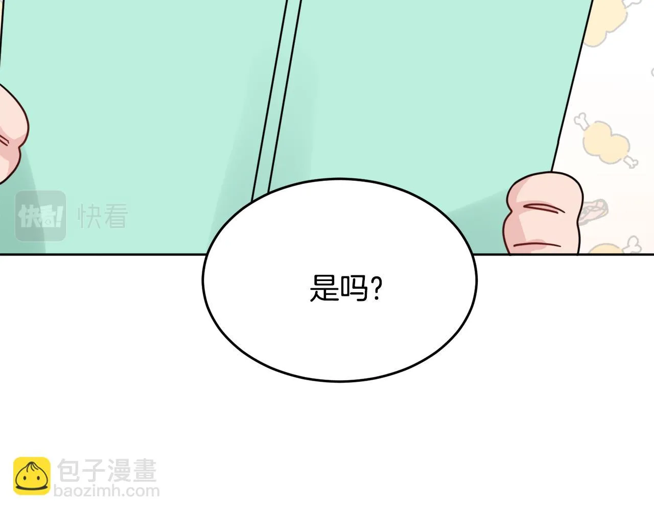 第42话 独处的时光 第113页