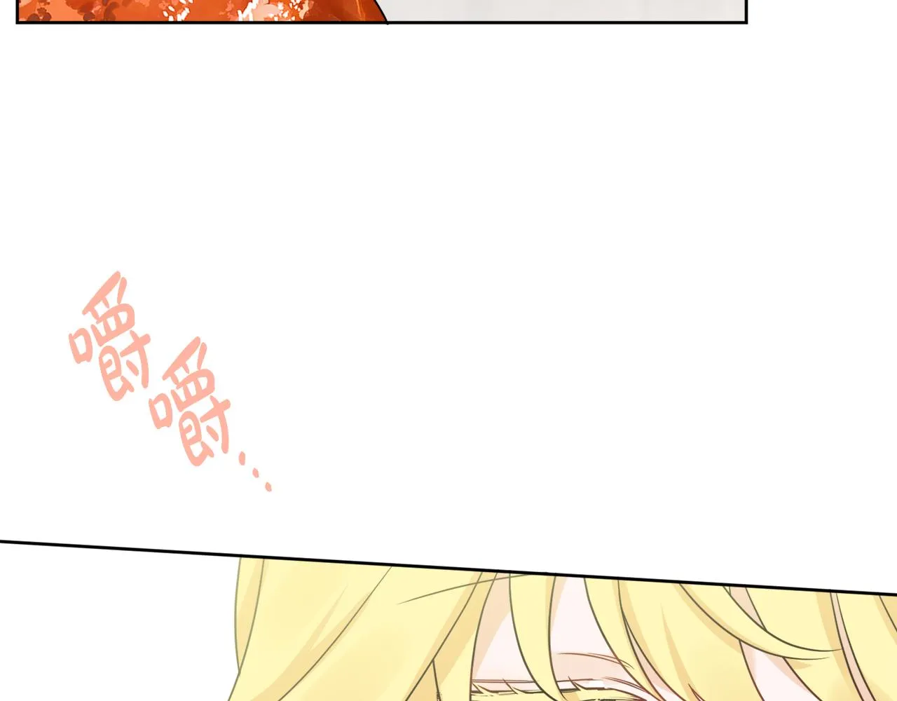 第42话 独处的时光 第126页