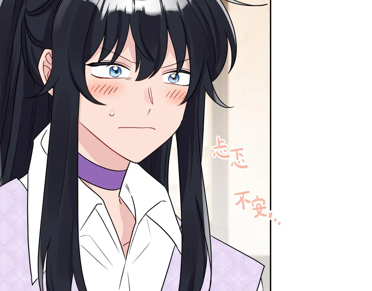 第42话 独处的时光 第129页