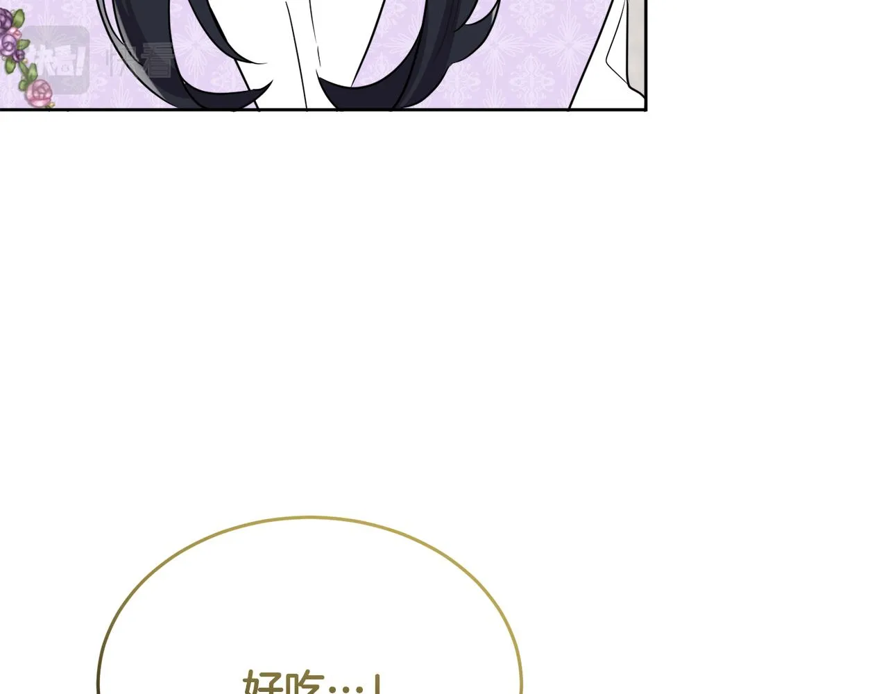 第42话 独处的时光 第130页