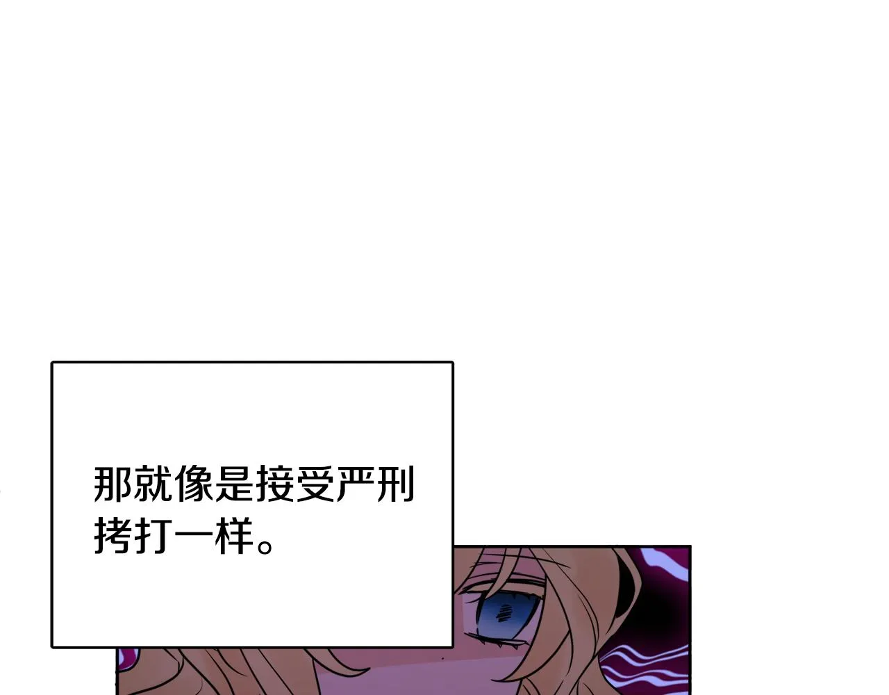 第42话 独处的时光 第150页