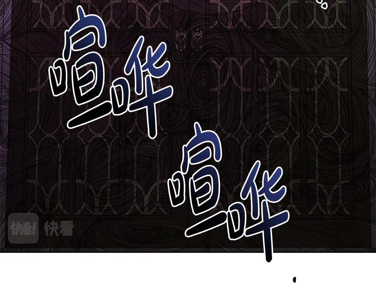 第44话 大闹婚礼 第34页