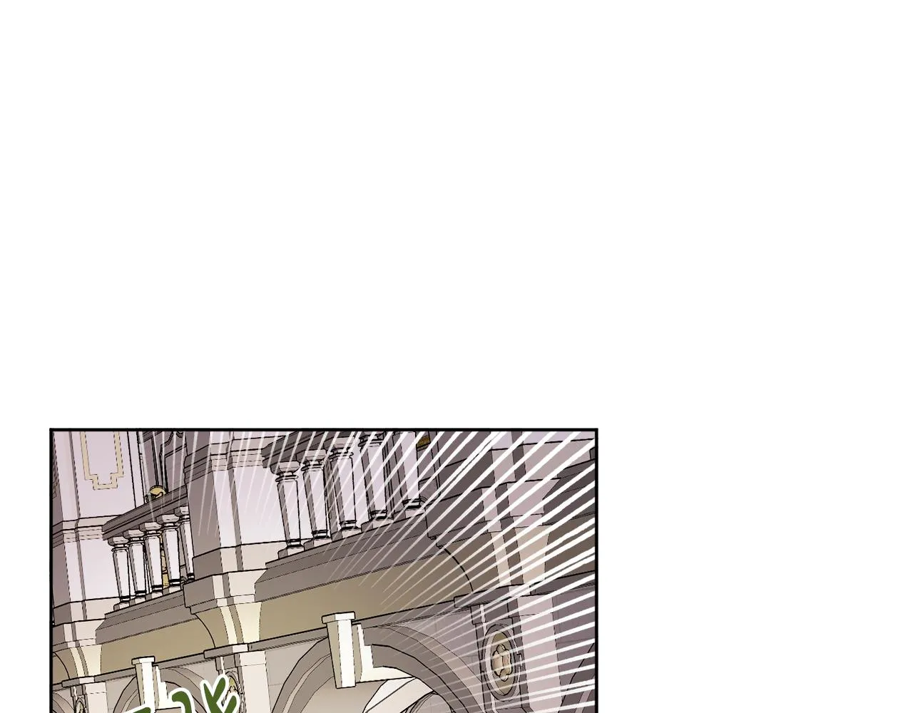 第44话 大闹婚礼 第49页