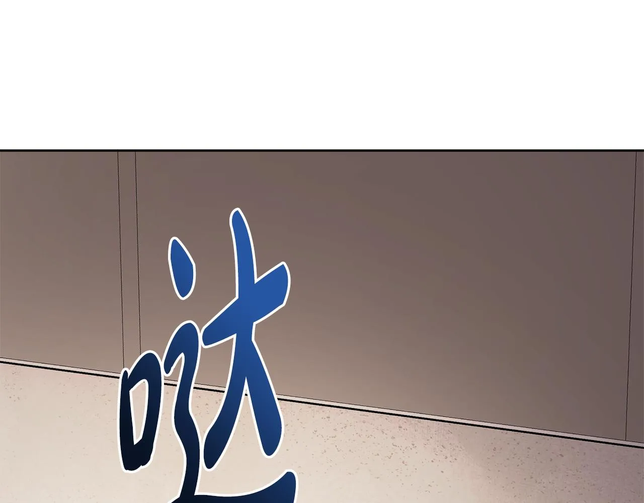 第44话 大闹婚礼 第52页