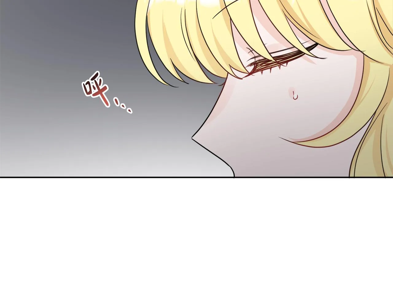 第44话 大闹婚礼 第57页