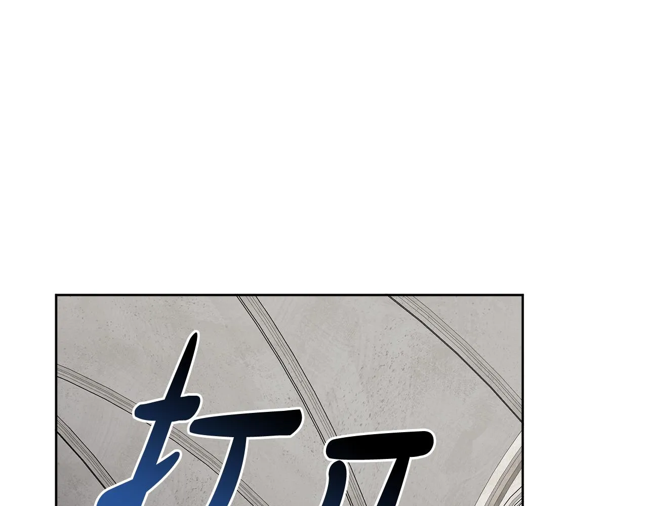 第44话 大闹婚礼 第58页