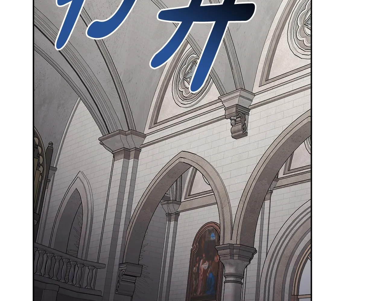 第44话 大闹婚礼 第59页