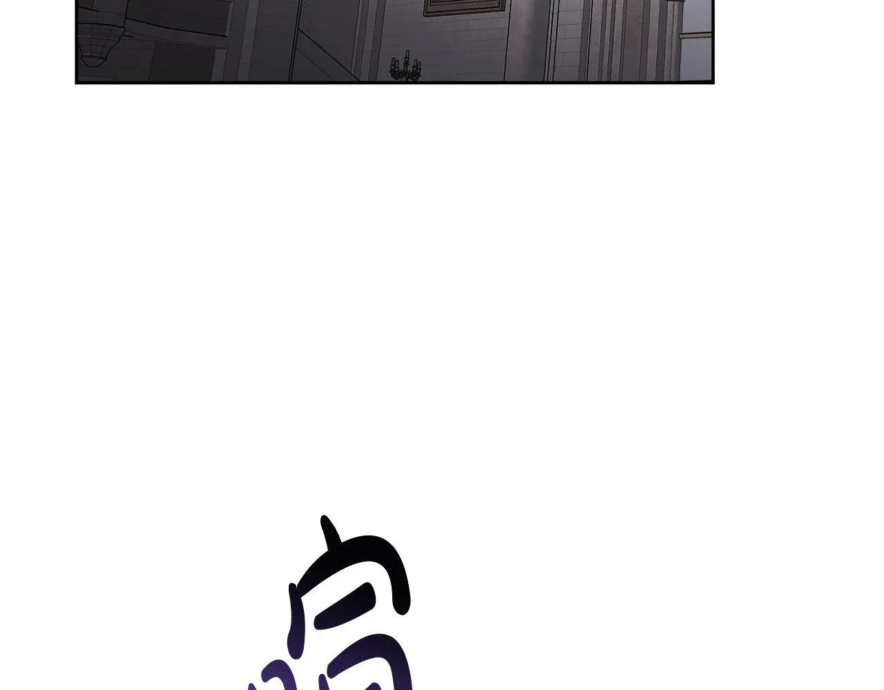 第44话 大闹婚礼 第60页