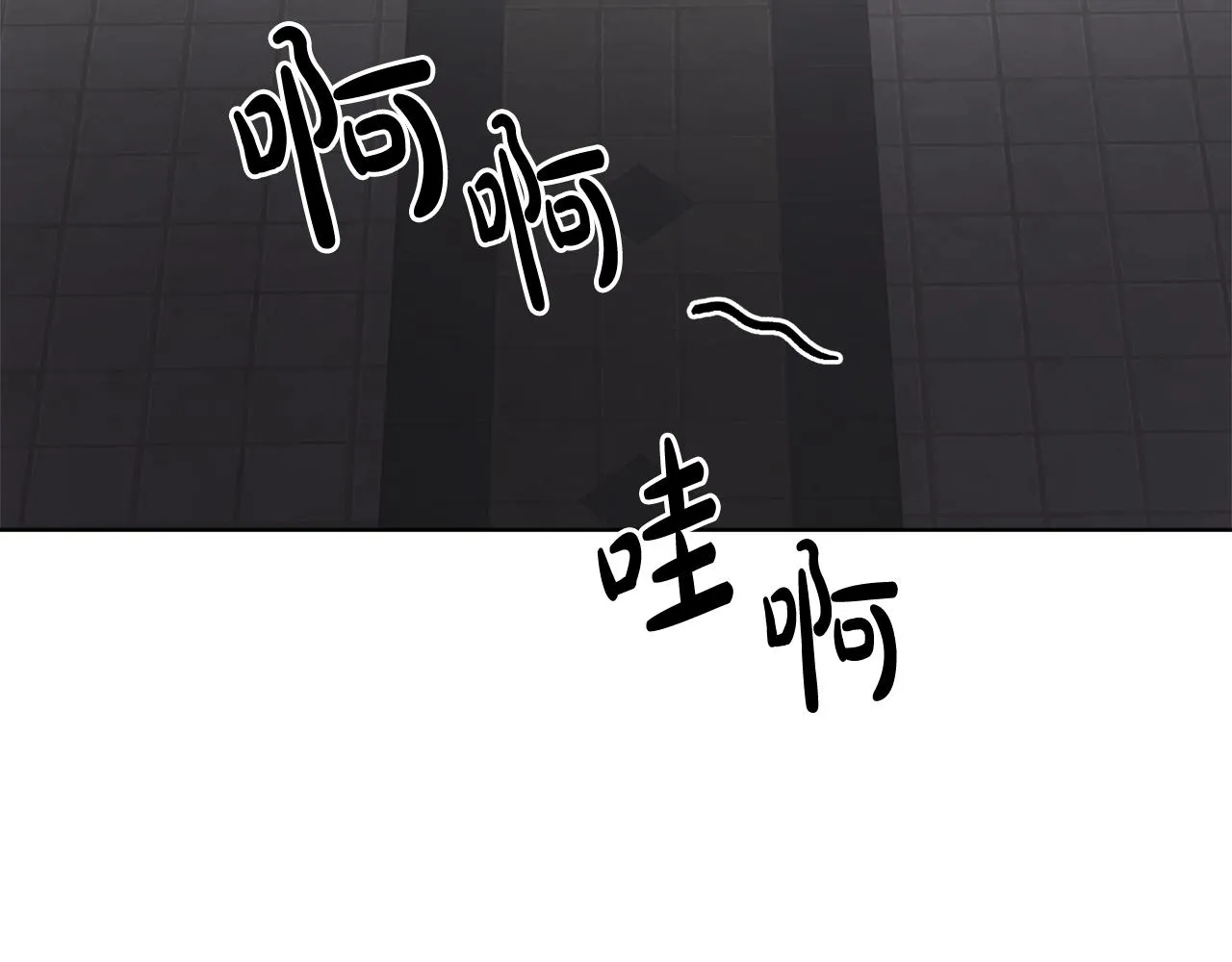第44话 大闹婚礼 第67页