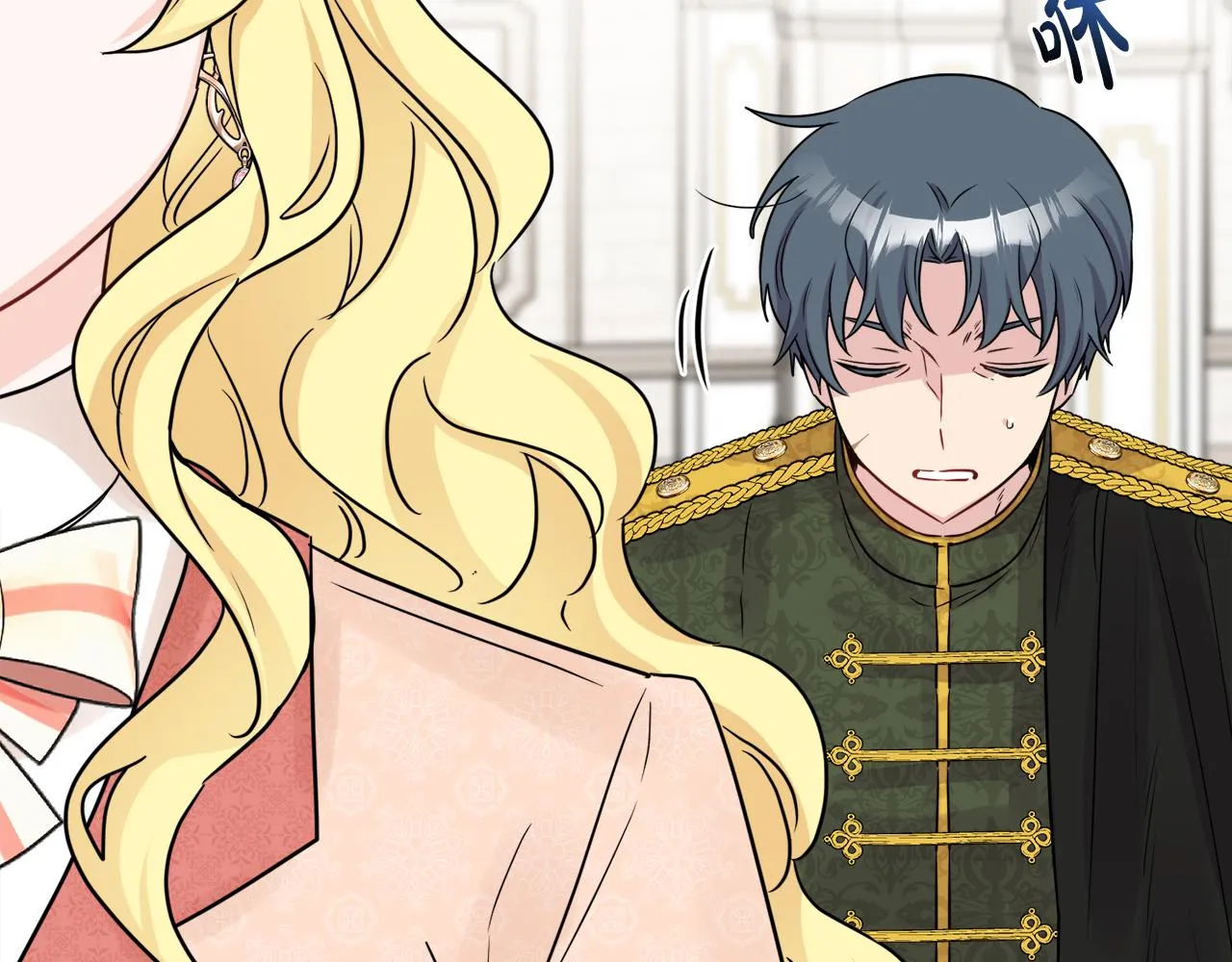第44话 大闹婚礼 第85页