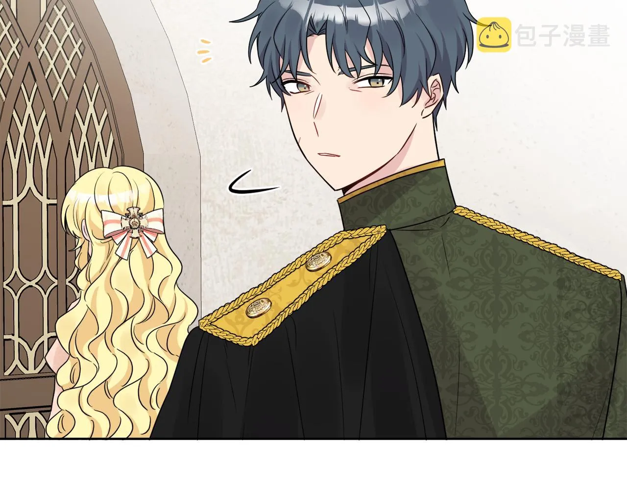 第44话 大闹婚礼 第96页